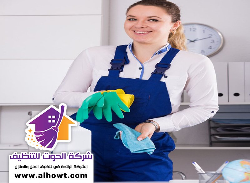 شركة تنظيف في الفجيرة