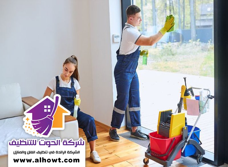 شركة تنظيف في الفجيرة شركة تنظيف في الفجيرة