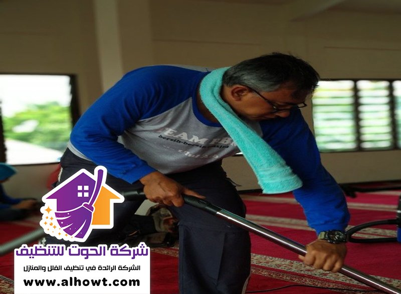 شركة تنظيف مساجد في دبي شركة تنظيف مساجد في دبي