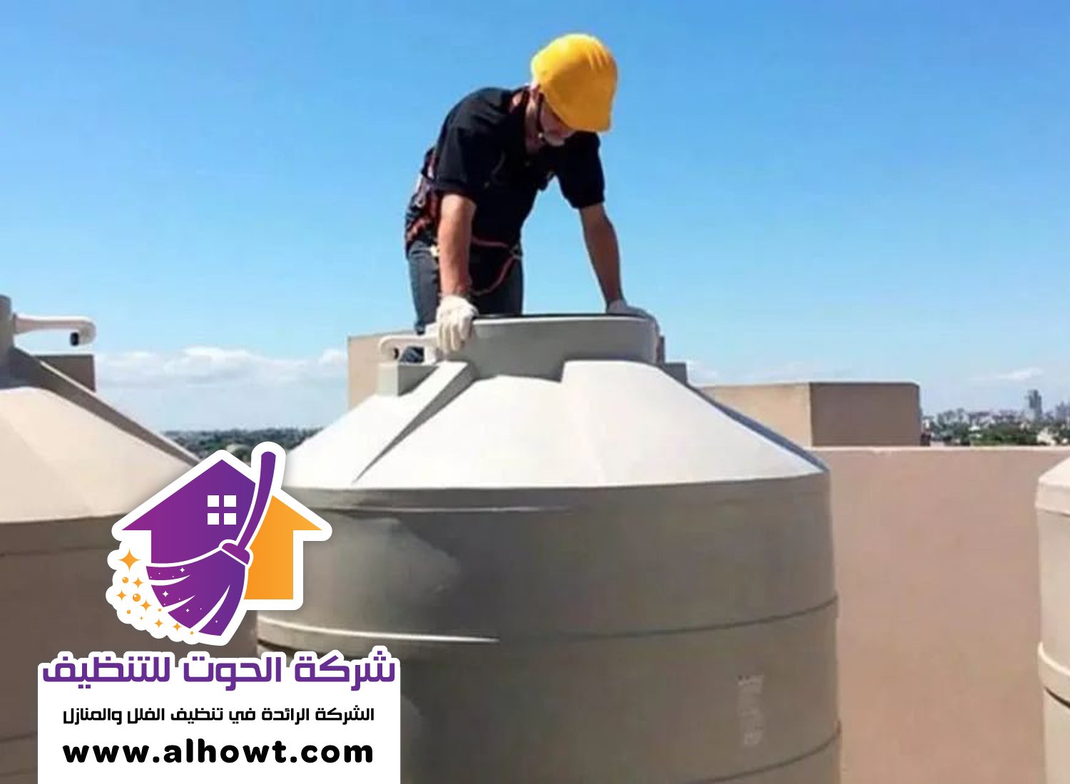 شركة تنظيف خزانات في دبي شركة تنظيف خزانات في دبي