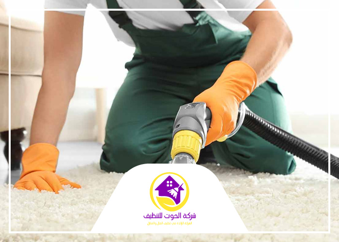 شركة تنظيف سجاد في ام القيوين