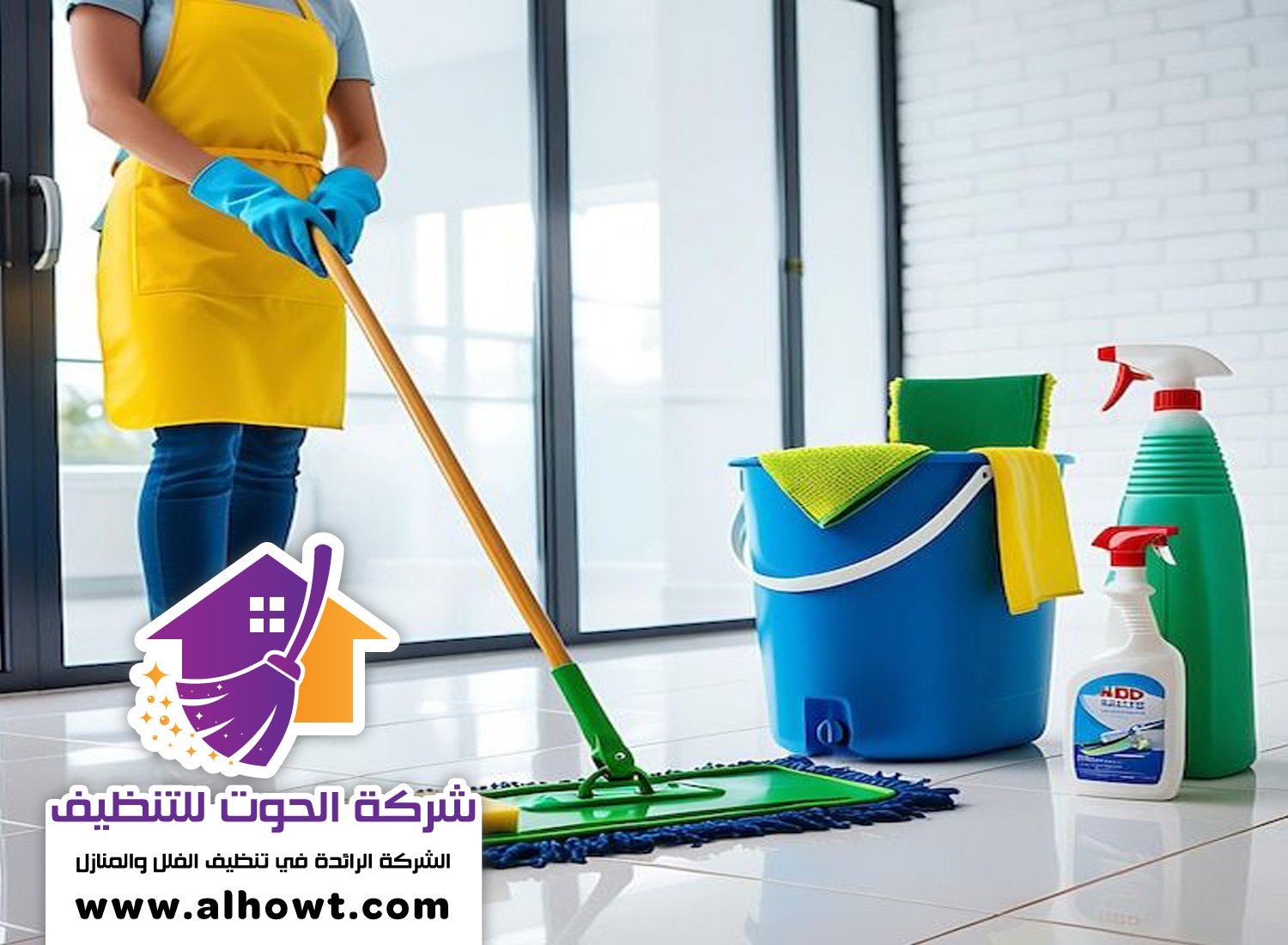 شركة تنظيف فلل في راس الخيمة شركة تنظيف فلل في راس الخيمة