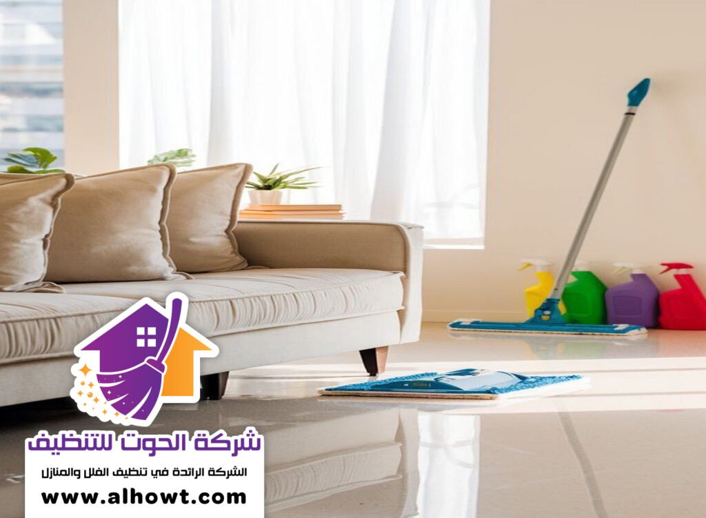 شركة تنظيف فلل في ام القيوين شركة تنظيف فلل في ام القيوين