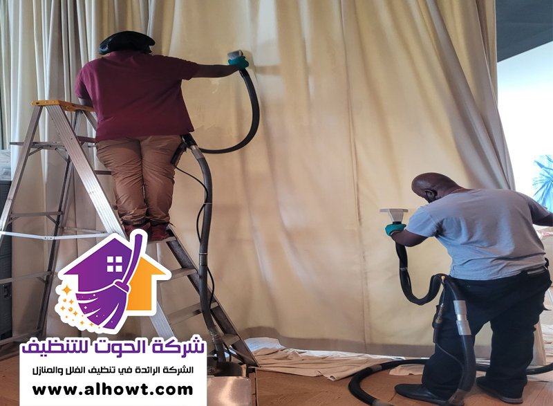 شركة تنظيف ستائر في الفجيرة شركة تنظيف ستائر في الفجيرة