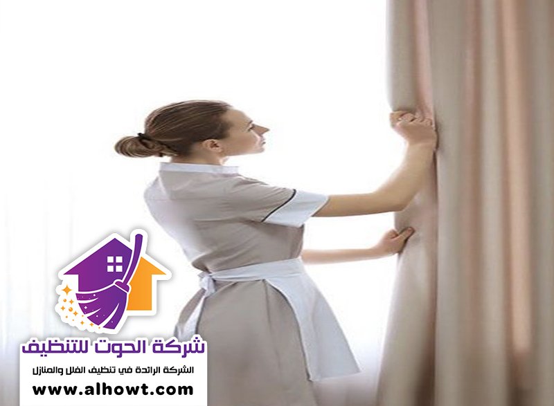 شركة تنظيف ستائر في ام القيوين