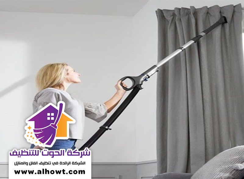 شركة تنظيف ستائر في راس الخيمة
