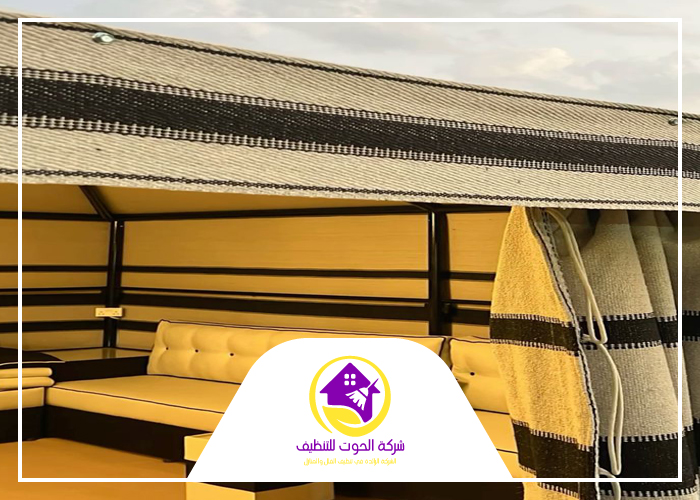 شركة تنظيف خيام في ابوظبي