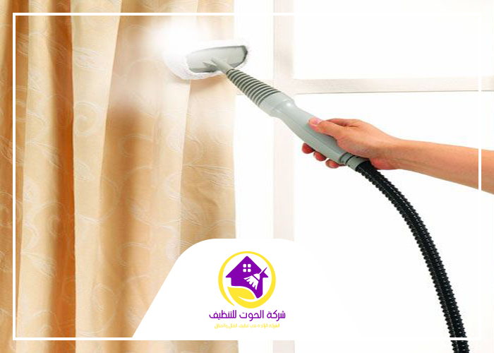 شركة تنظيف ستائر في راس الخيمة