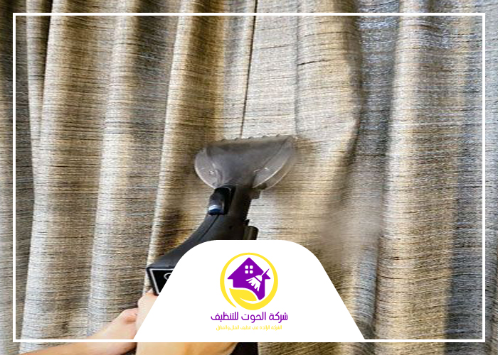 شركة تنظيف ستائر في راس الخيمة