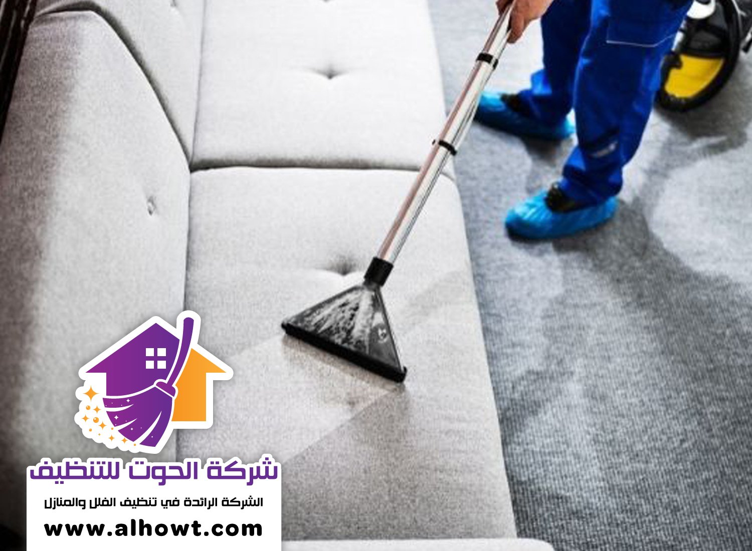 شركة تنظيف مجالس في ابوظبي شركة تنظيف مجالس في ابوظبي