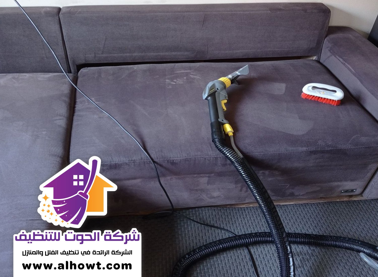 شركة تنظيف مجالس في ابوظبي شركة تنظيف مجالس في ابوظبي