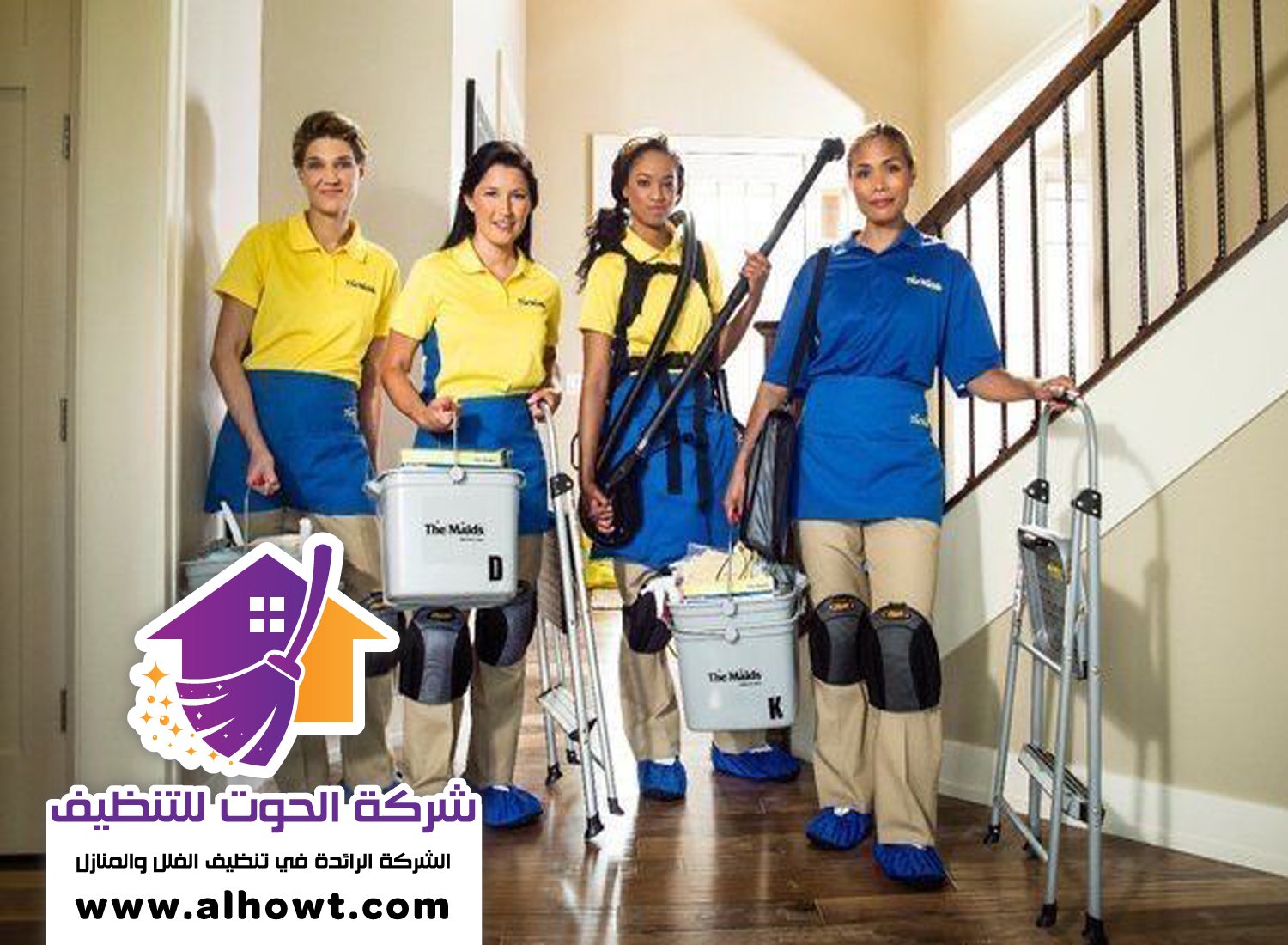 شركة تنظيف فلل في الشارقة