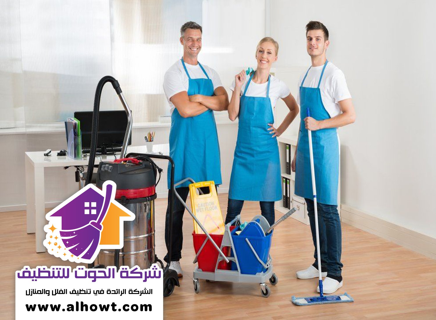 شركة تنظيف فلل في الشارقة شركة تنظيف فلل في الشارقة