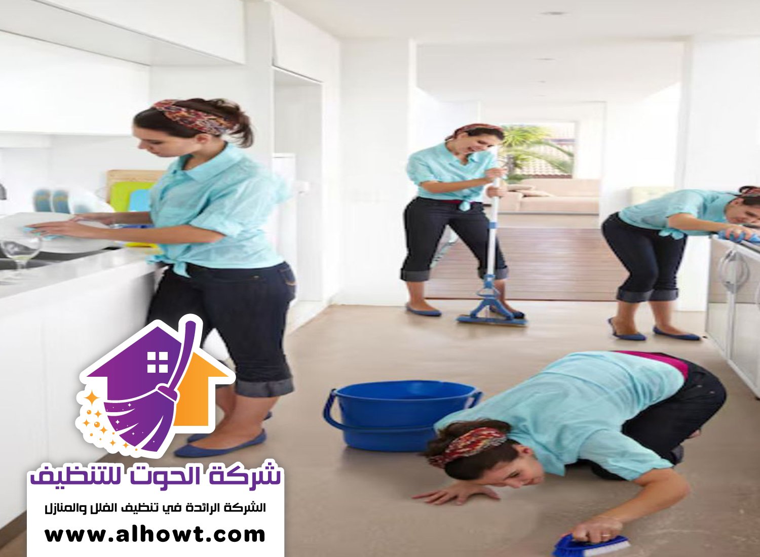 شركة تنظيف فلل في دبي شركة تنظيف فلل في دبي