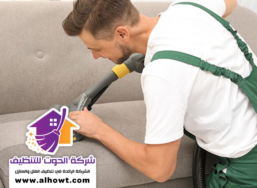 شركة تنظيف كنب في الفجيرة شركة تنظيف كنب في الفجيرة