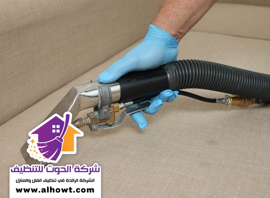 شركة تنظيف كنب في ابوظبي