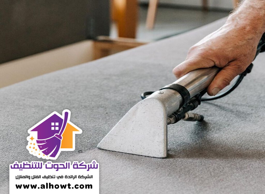 شركة تنظيف كنب في ابوظبي شركة تنظيف كنب في ابوظبي