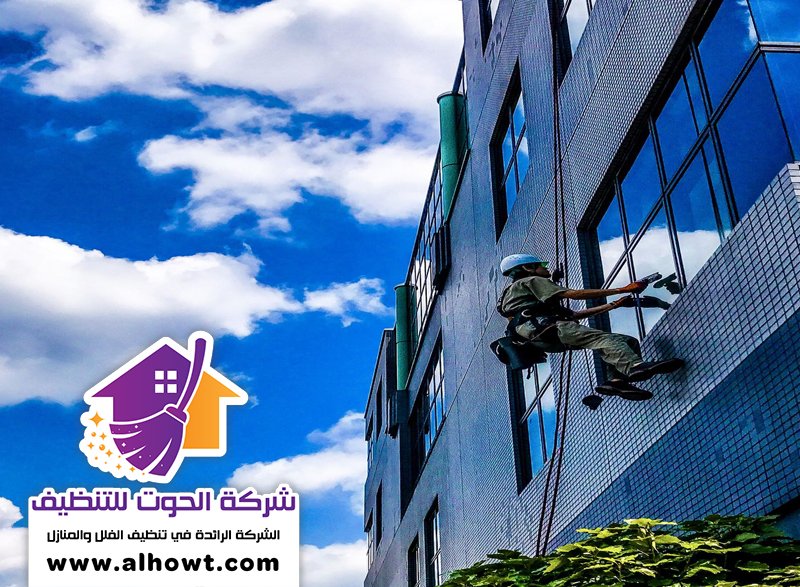 شركة تنظيف واجهات في ام القيوين شركة تنظيف واجهات في ام القيوين