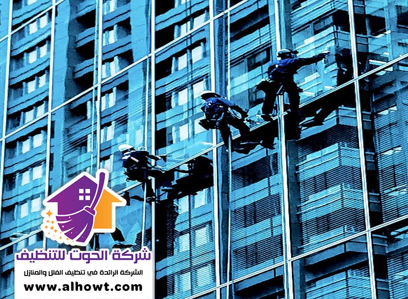 شركة تنظيف واجهات في الفجيرة شركة تنظيف واجهات في الفجيرة