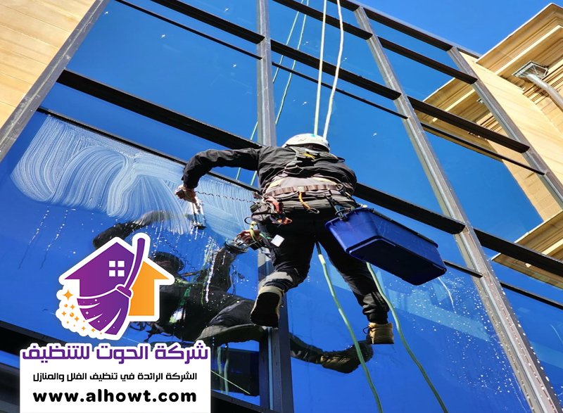 شركة تنظيف واجهات في دبي