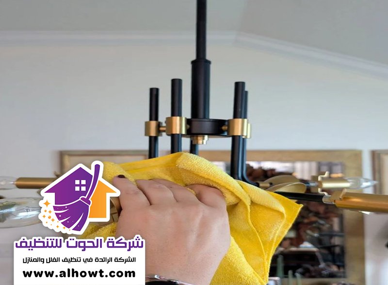 شركة تنظيف نجف في ام القيوين شركة تنظيف نجف في ام القيوين