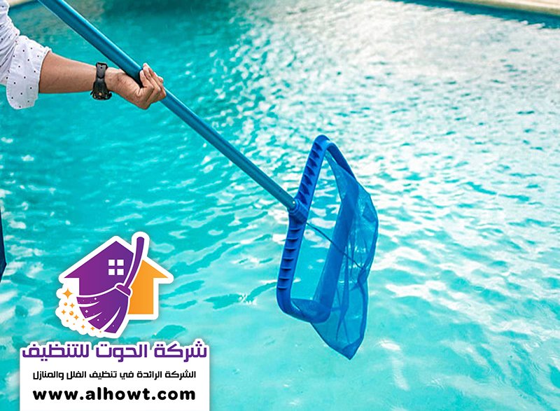 شركة تنظيف مسابح في دبي شركة تنظيف مسابح في دبي
