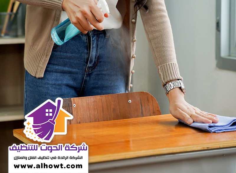 شركة تنظيف مدارس في عجمان تنظيف مكاتب الإدارة وغرف المعلمين في عجمان