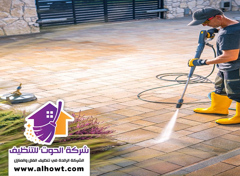 شركة تنظيف احواش في دبي تنظيف الجلسات والمناطق الخارجية في الأحواش في دبي