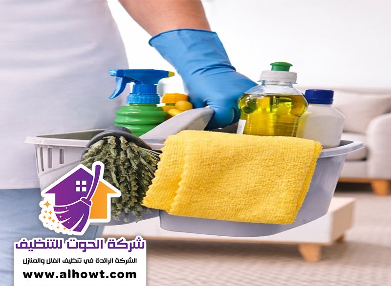 شركة تنظيف شقق في العين تنظيف الشقق الصغيرة والكبيرة في العين