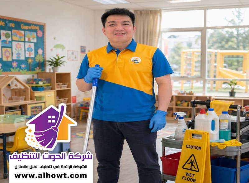 شركة تنظيف مدارس في ابوظبي شركة تنظيف مدارس في ابوظبي